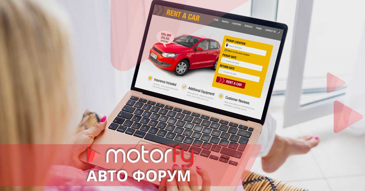 bilde автофорум - вопросы и ответы